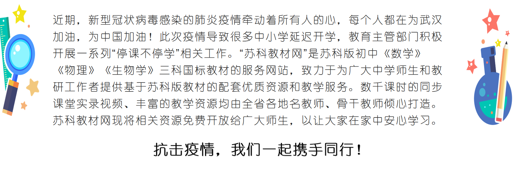 QQ截图20200131203409.png